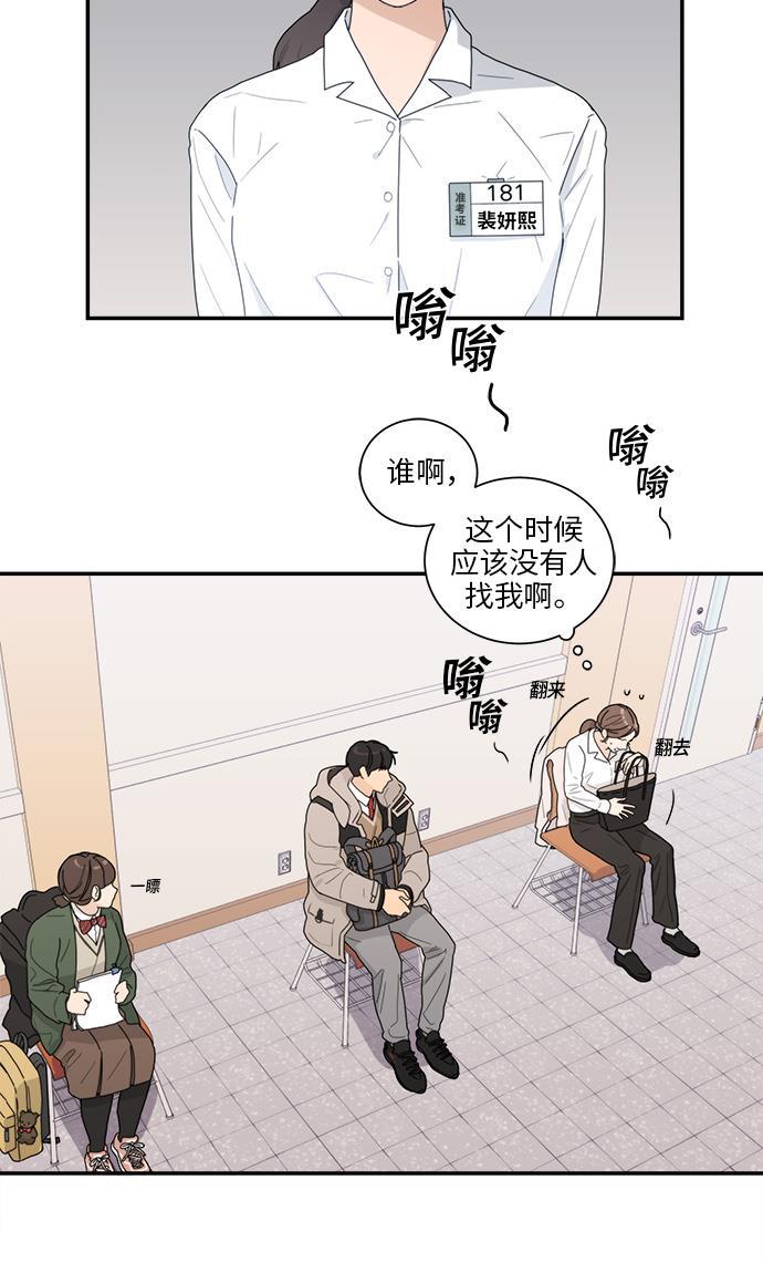 比翼之漫画漫画大全集韩漫全集-第1话无删减无遮挡章节图片 