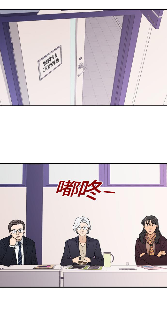 比翼之漫画漫画大全集韩漫全集-第1话无删减无遮挡章节图片 