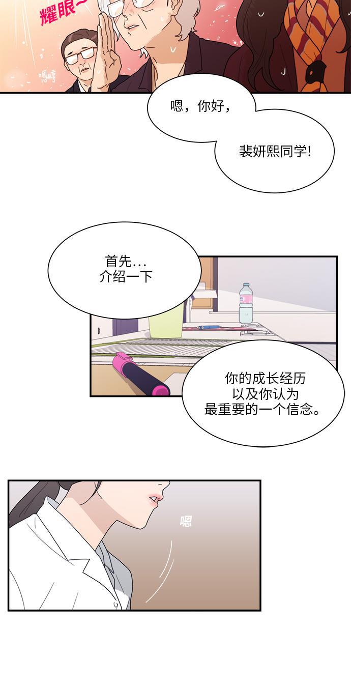 比翼之漫画漫画大全集韩漫全集-第1话无删减无遮挡章节图片 