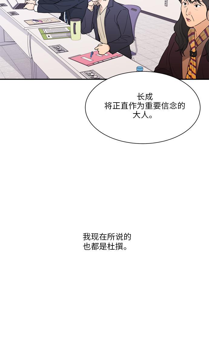 比翼之漫画漫画大全集韩漫全集-第1话无删减无遮挡章节图片 