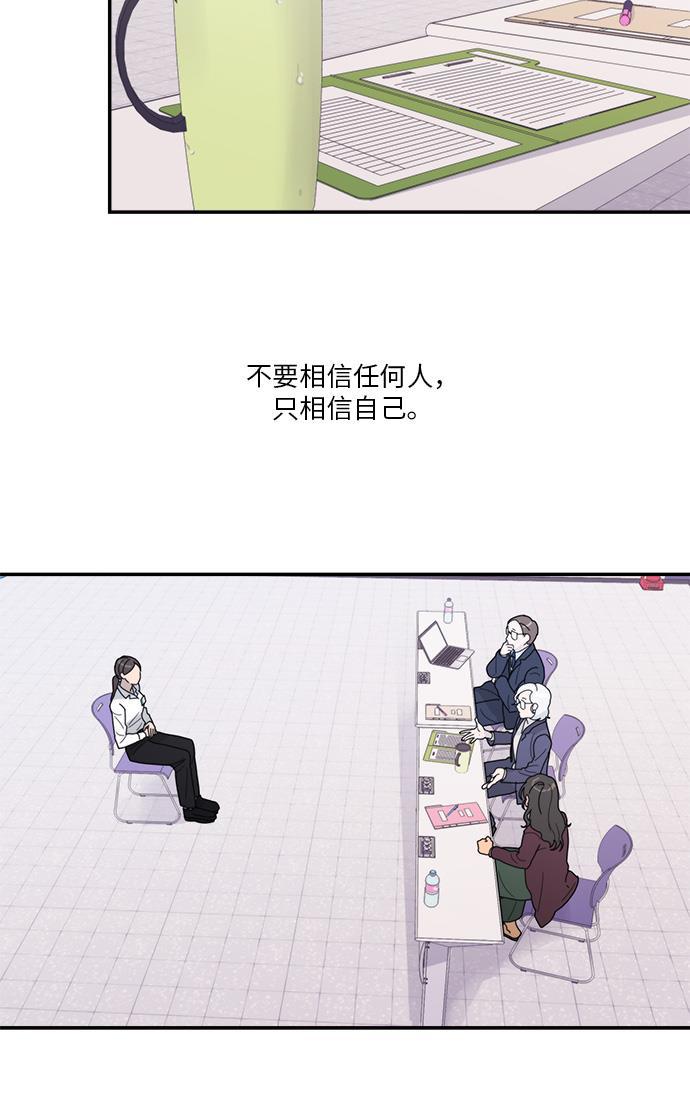 比翼之漫画漫画大全集韩漫全集-第1话无删减无遮挡章节图片 