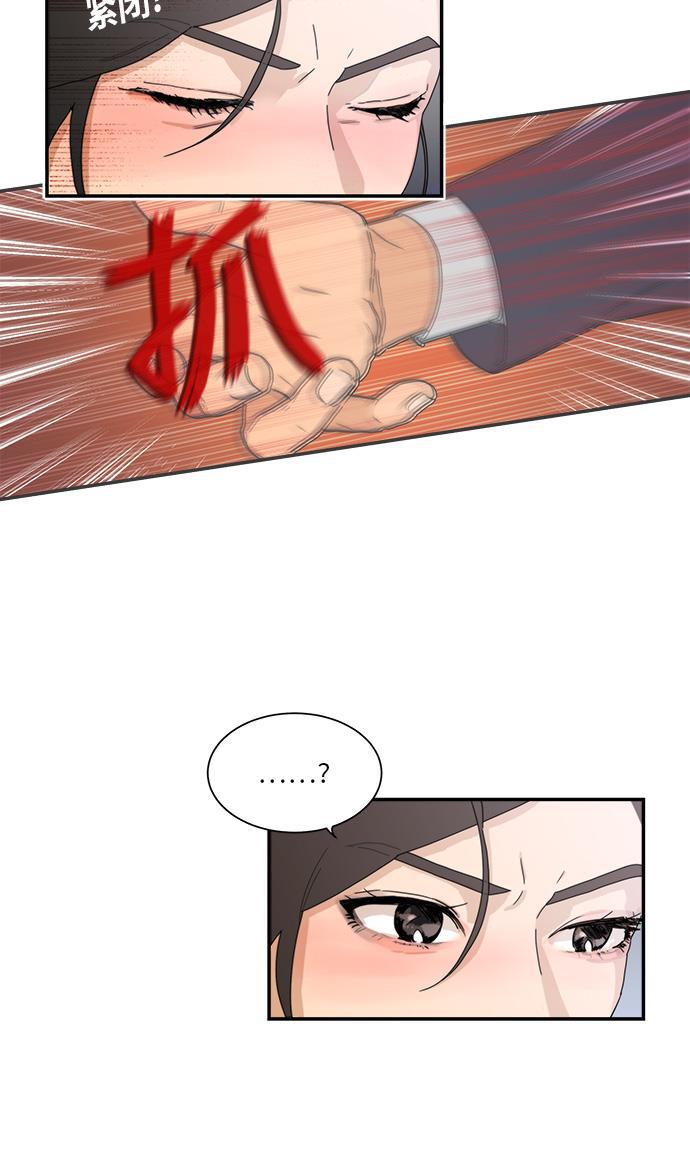 比翼之漫画漫画大全集韩漫全集-第1话无删减无遮挡章节图片 