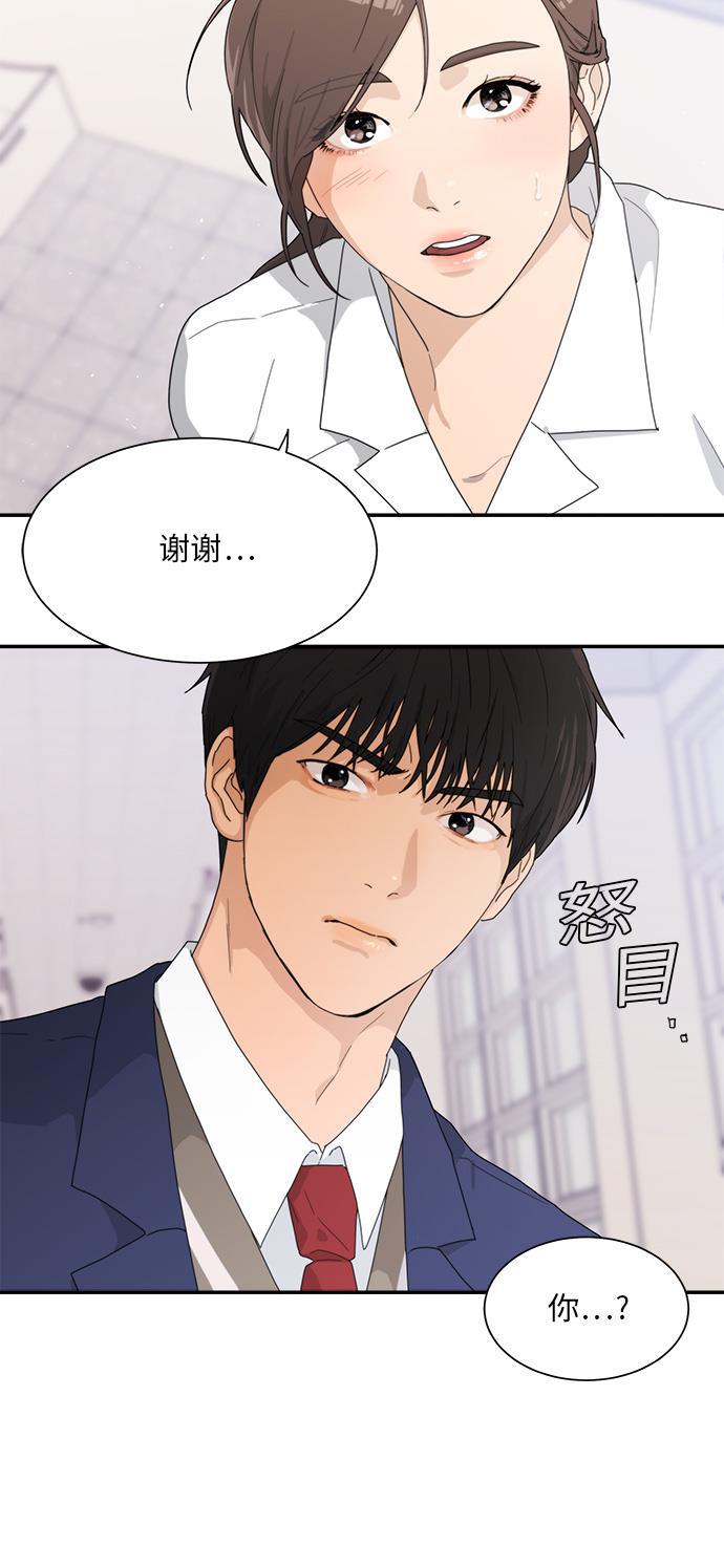 比翼之漫画漫画大全集韩漫全集-第1话无删减无遮挡章节图片 