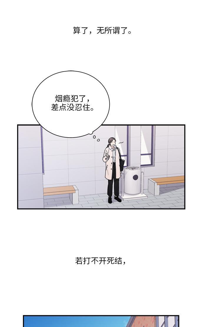 比翼之漫画漫画大全集韩漫全集-第1话无删减无遮挡章节图片 