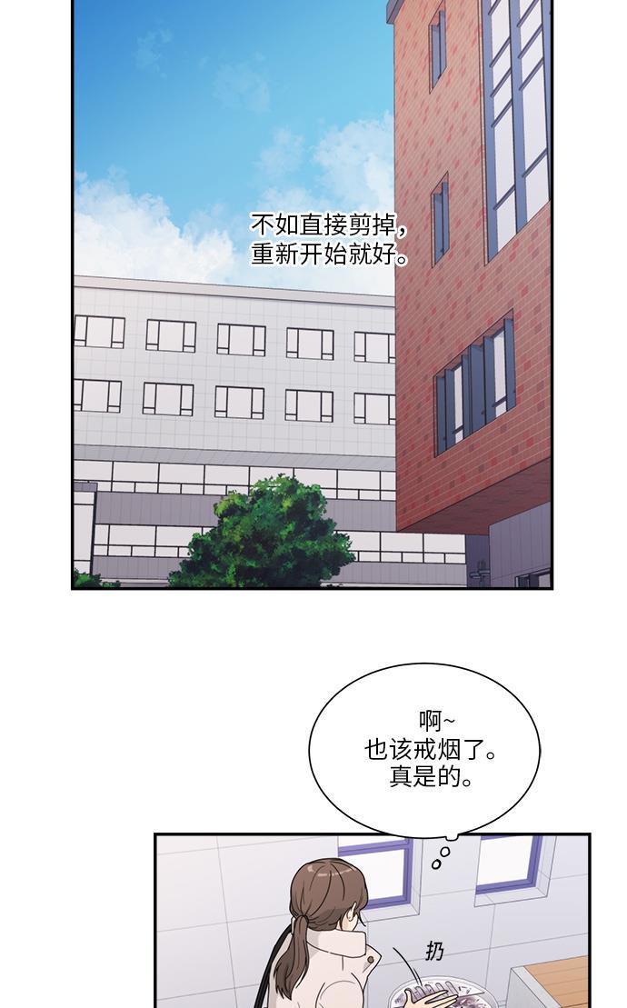 比翼之漫画漫画大全集韩漫全集-第1话无删减无遮挡章节图片 