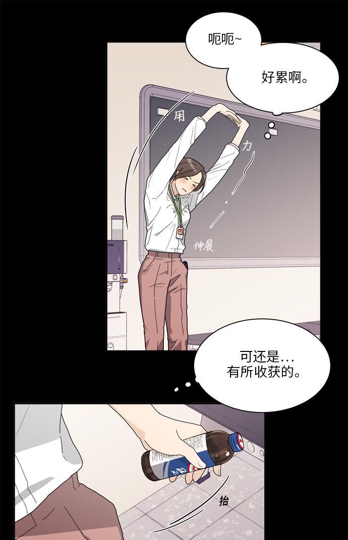 比翼之漫画漫画大全集韩漫全集-第3话无删减无遮挡章节图片 