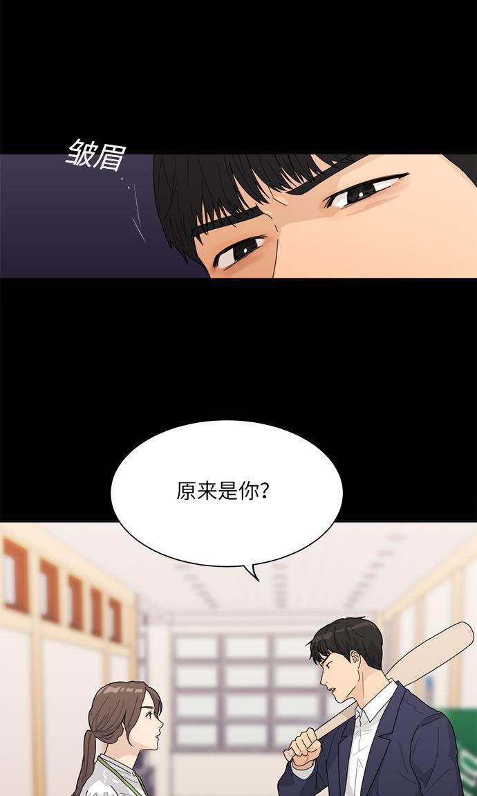 比翼之漫画漫画大全集韩漫全集-第3话无删减无遮挡章节图片 