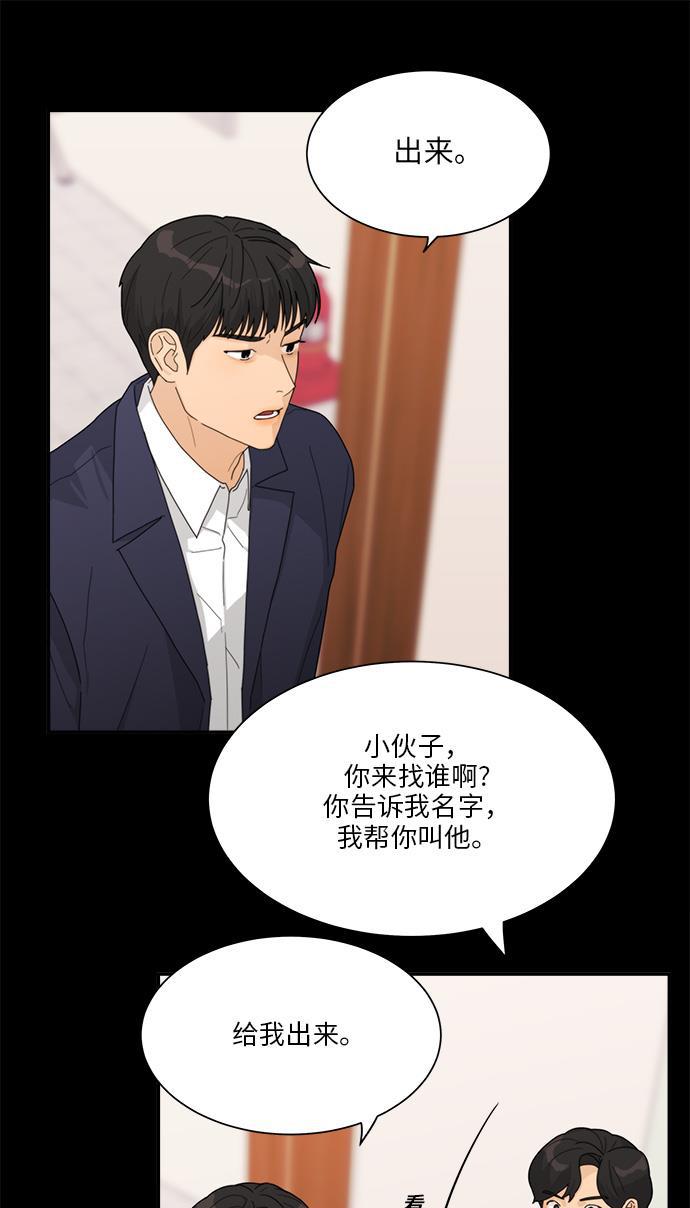 比翼之漫画漫画大全集韩漫全集-第3话无删减无遮挡章节图片 