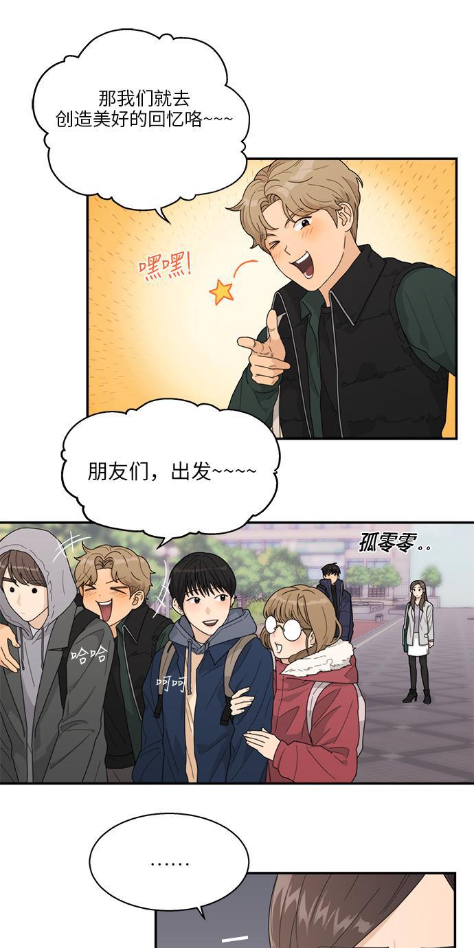 比翼之漫画漫画大全集韩漫全集-第4话无删减无遮挡章节图片 