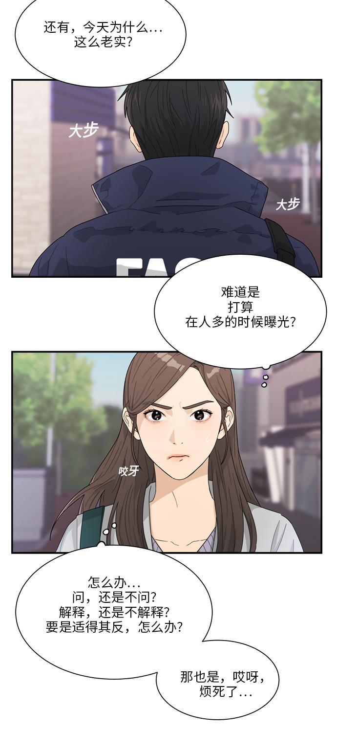 比翼之漫画漫画大全集韩漫全集-第4话无删减无遮挡章节图片 