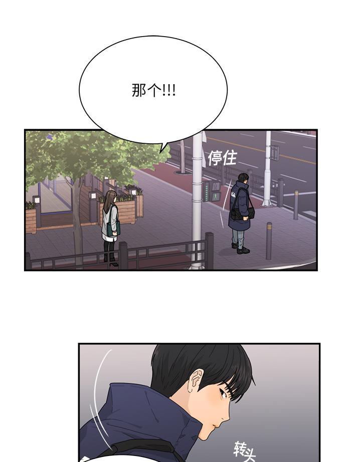 比翼之漫画漫画大全集韩漫全集-第4话无删减无遮挡章节图片 