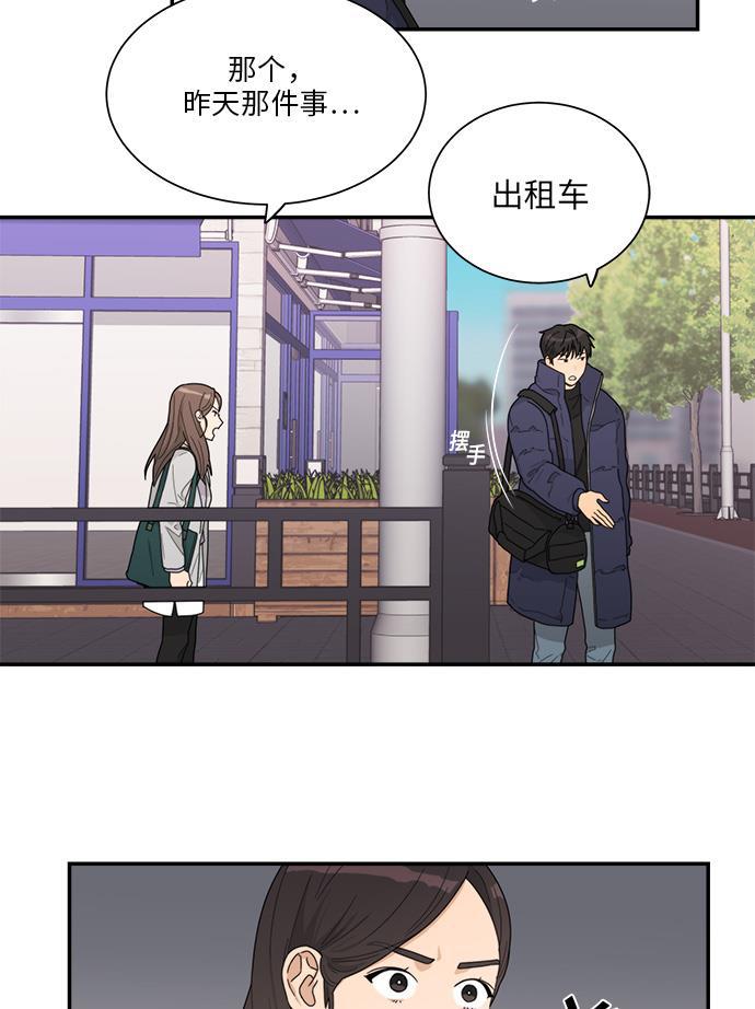 比翼之漫画漫画大全集韩漫全集-第4话无删减无遮挡章节图片 