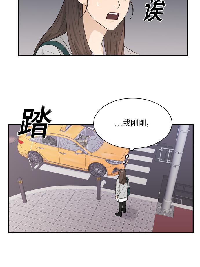 比翼之漫画漫画大全集韩漫全集-第4话无删减无遮挡章节图片 