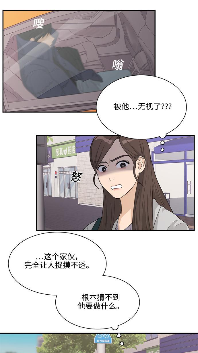 比翼之漫画漫画大全集韩漫全集-第4话无删减无遮挡章节图片 