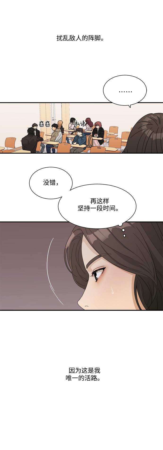 比翼之漫画漫画大全集韩漫全集-第6话无删减无遮挡章节图片 