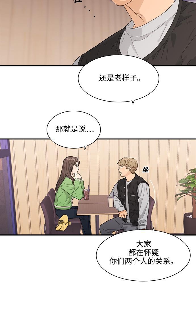 比翼之漫画漫画大全集韩漫全集-第6话无删减无遮挡章节图片 