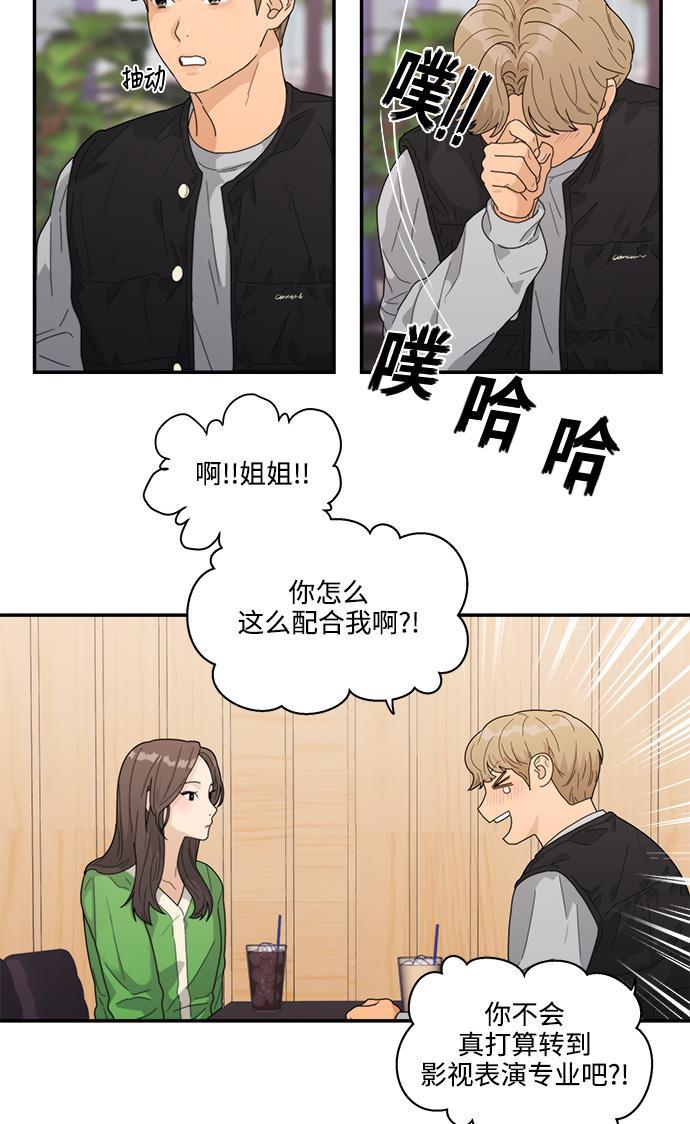 比翼之漫画漫画大全集韩漫全集-第6话无删减无遮挡章节图片 