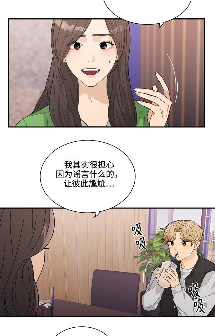 比翼之漫画漫画大全集韩漫全集-第6话无删减无遮挡章节图片 