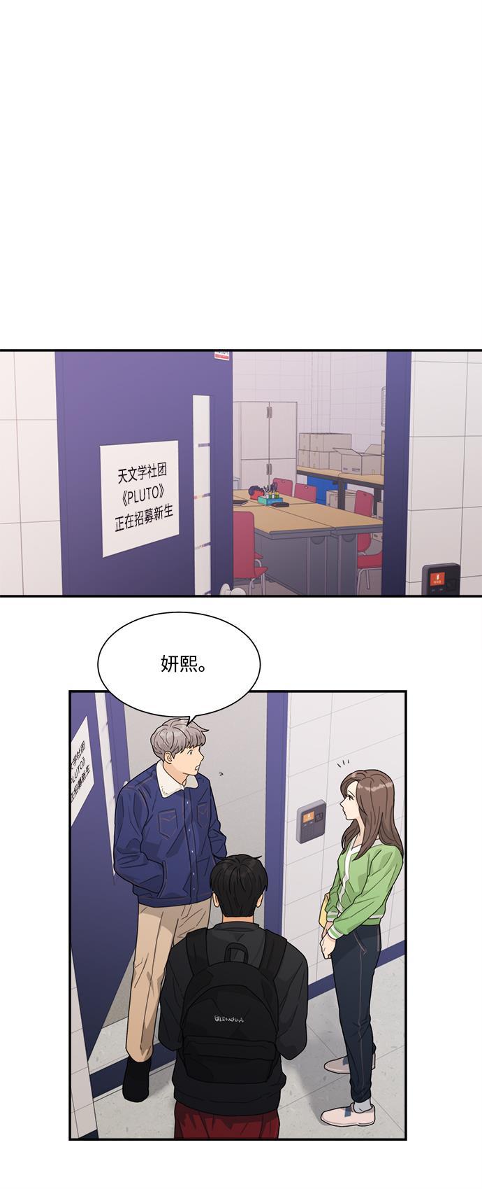 比翼之漫画漫画大全集韩漫全集-第7话无删减无遮挡章节图片 