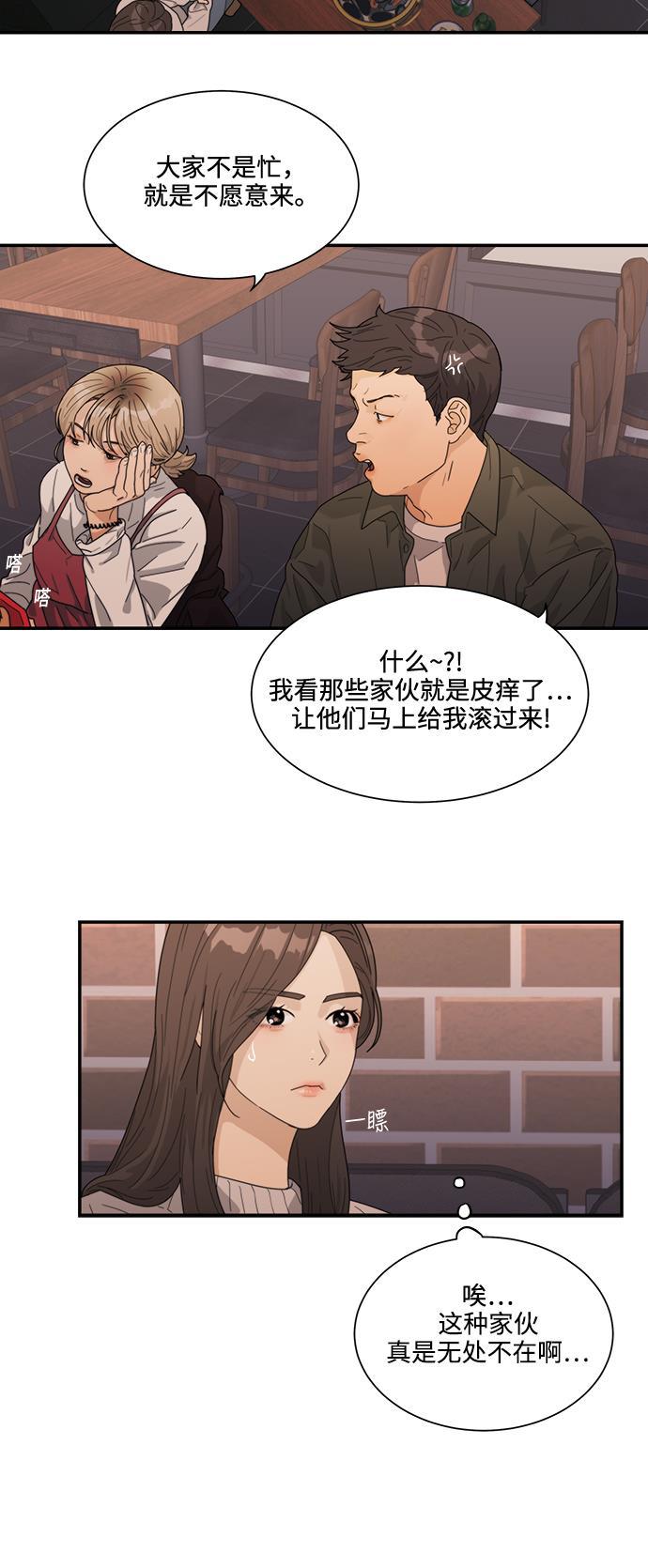 比翼之漫画漫画大全集韩漫全集-第7话无删减无遮挡章节图片 