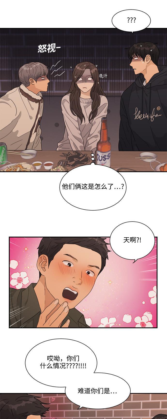 比翼之漫画漫画大全集韩漫全集-第8话无删减无遮挡章节图片 