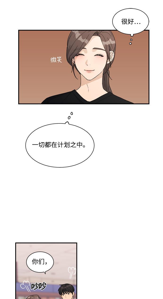 比翼之漫画漫画大全集韩漫全集-第9话无删减无遮挡章节图片 