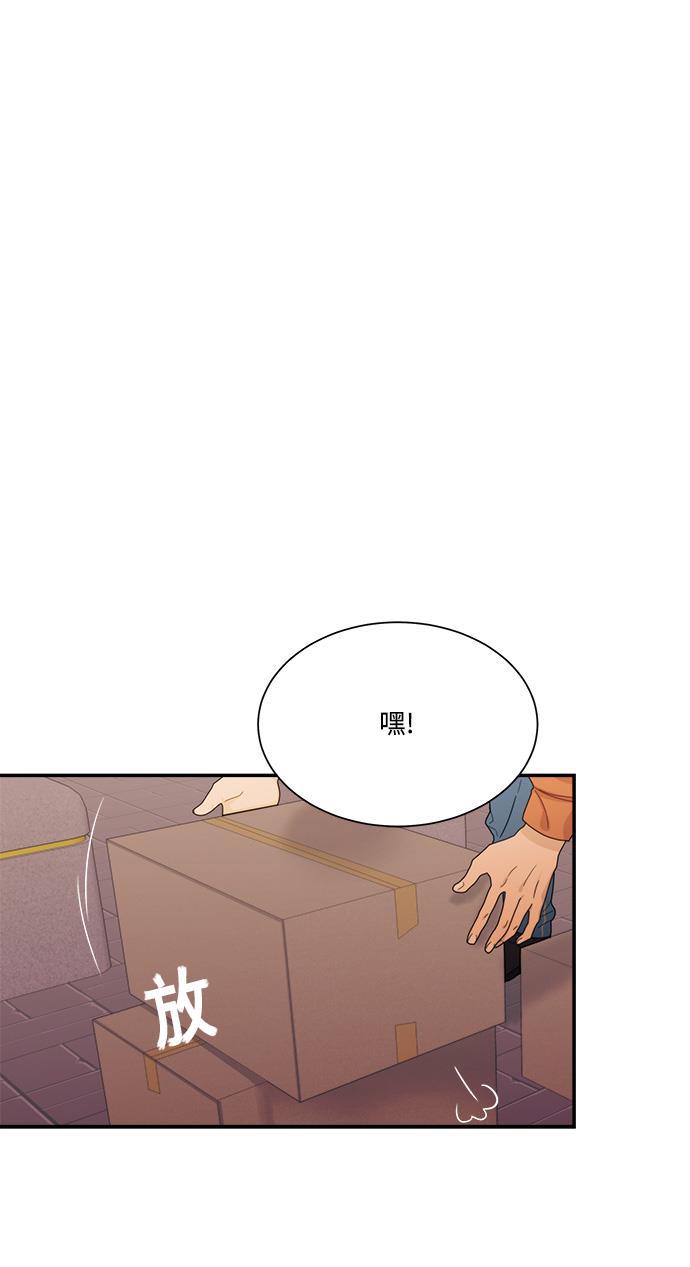 比翼之漫画漫画大全集韩漫全集-第9话无删减无遮挡章节图片 