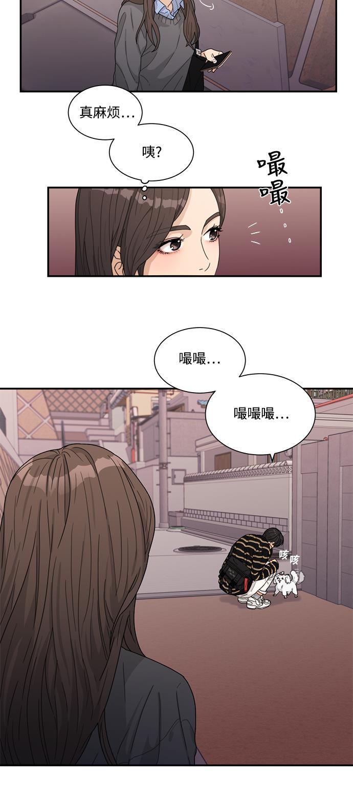 比翼之漫画漫画大全集韩漫全集-第10话无删减无遮挡章节图片 