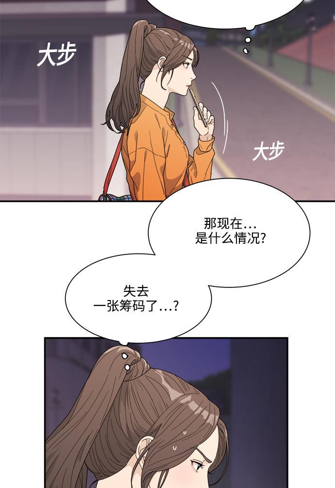 比翼之漫画漫画大全集韩漫全集-第10话无删减无遮挡章节图片 