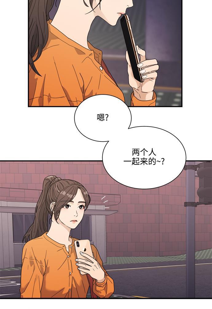 比翼之漫画漫画大全集韩漫全集-第10话无删减无遮挡章节图片 