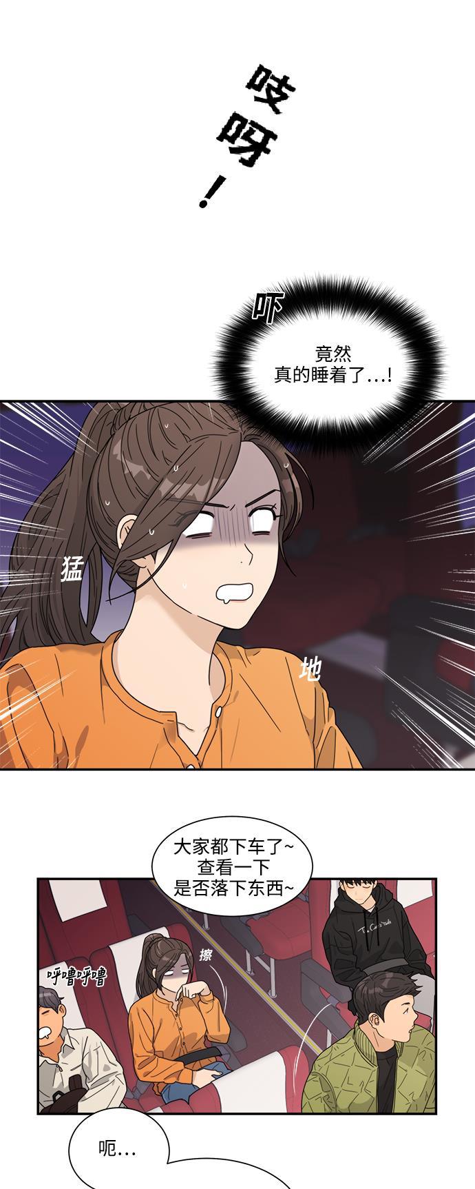 比翼之漫画漫画大全集韩漫全集-第11话无删减无遮挡章节图片 