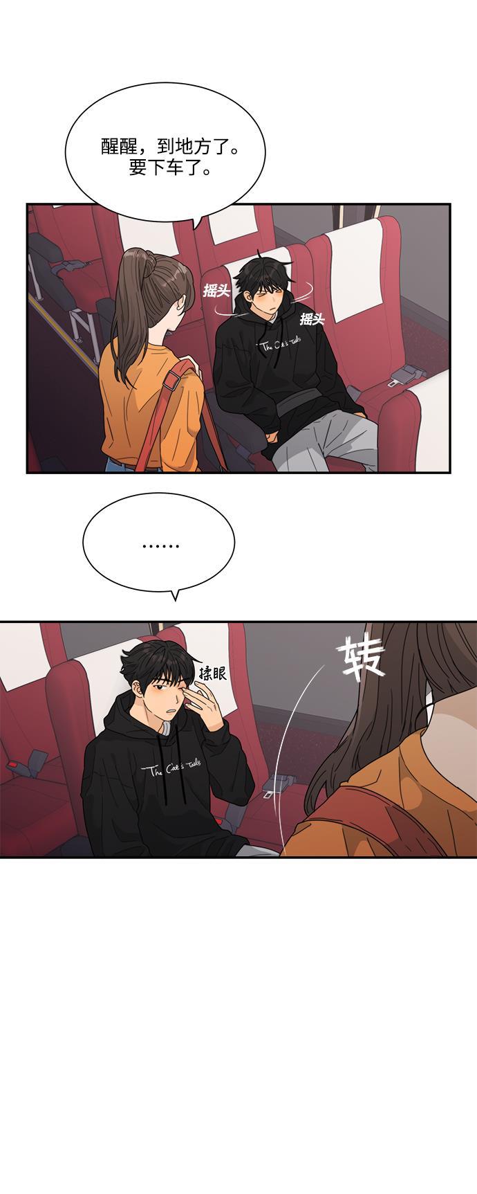 比翼之漫画漫画大全集韩漫全集-第11话无删减无遮挡章节图片 