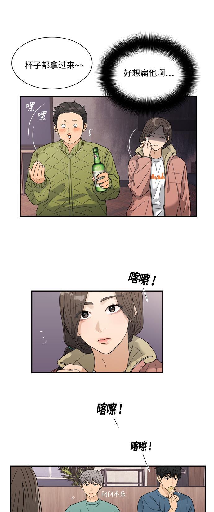 比翼之漫画漫画大全集韩漫全集-第13话无删减无遮挡章节图片 