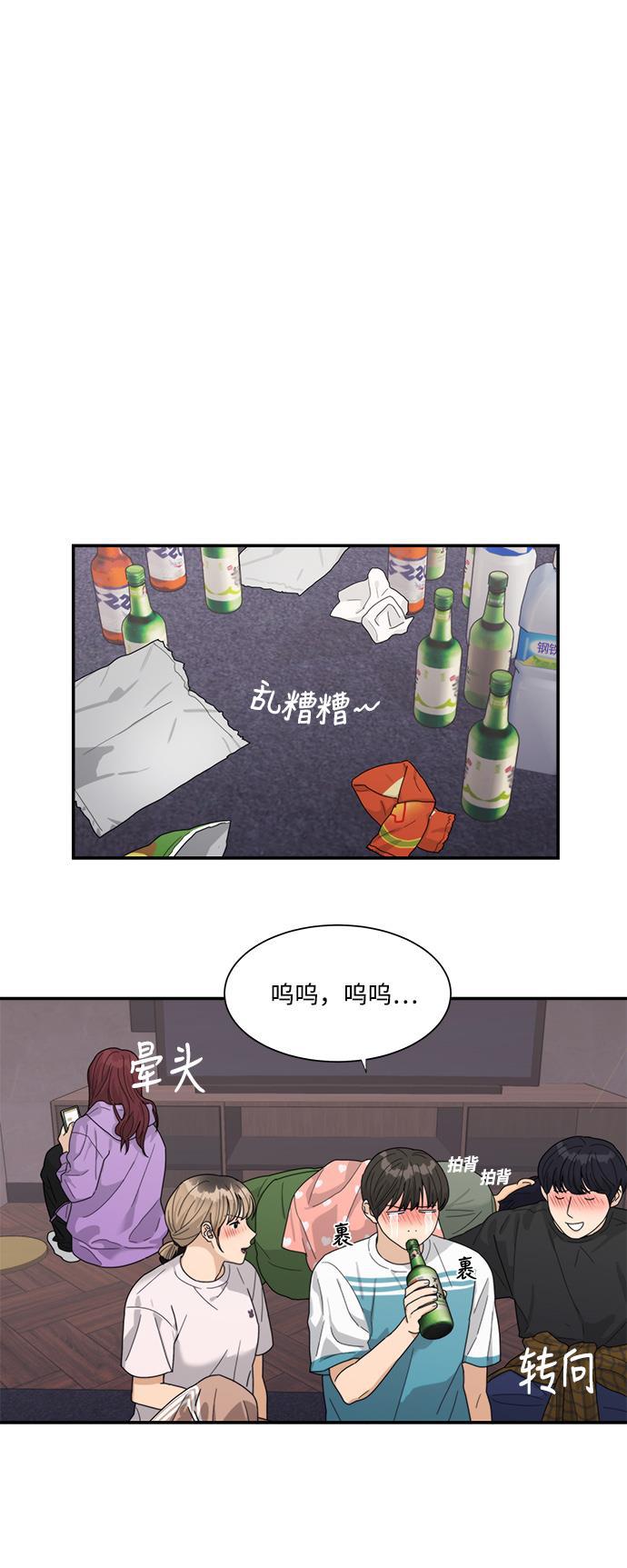 比翼之漫画漫画大全集韩漫全集-第13话无删减无遮挡章节图片 