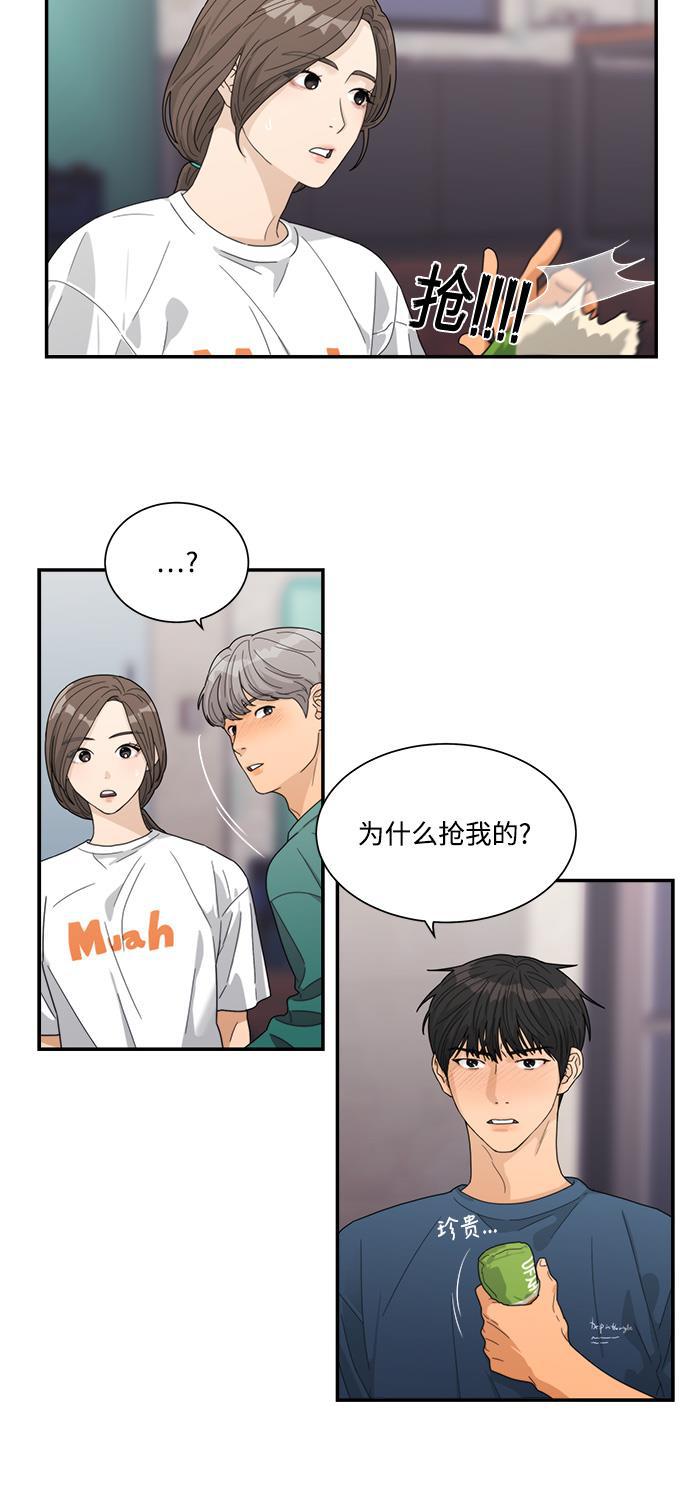 比翼之漫画漫画大全集韩漫全集-第13话无删减无遮挡章节图片 