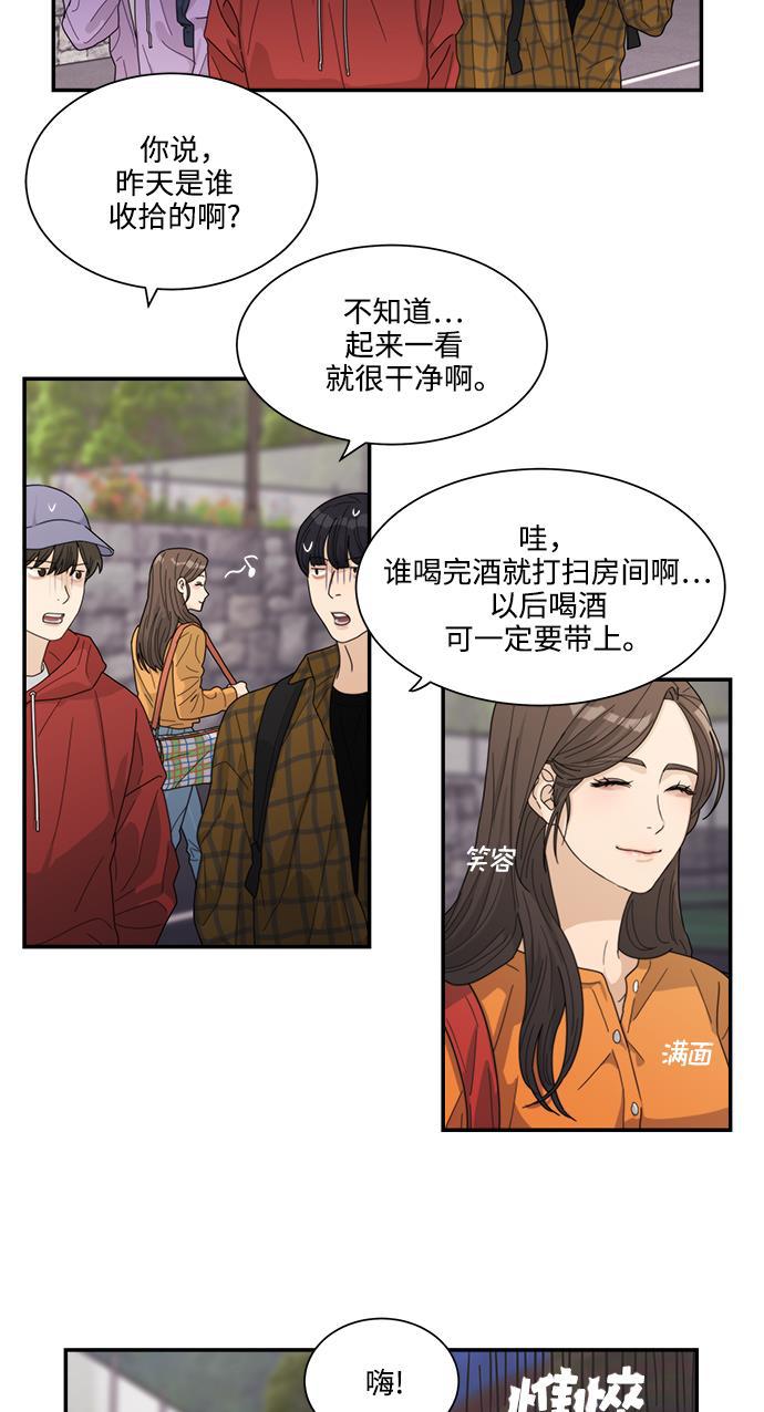 比翼之漫画漫画大全集韩漫全集-第15话无删减无遮挡章节图片 