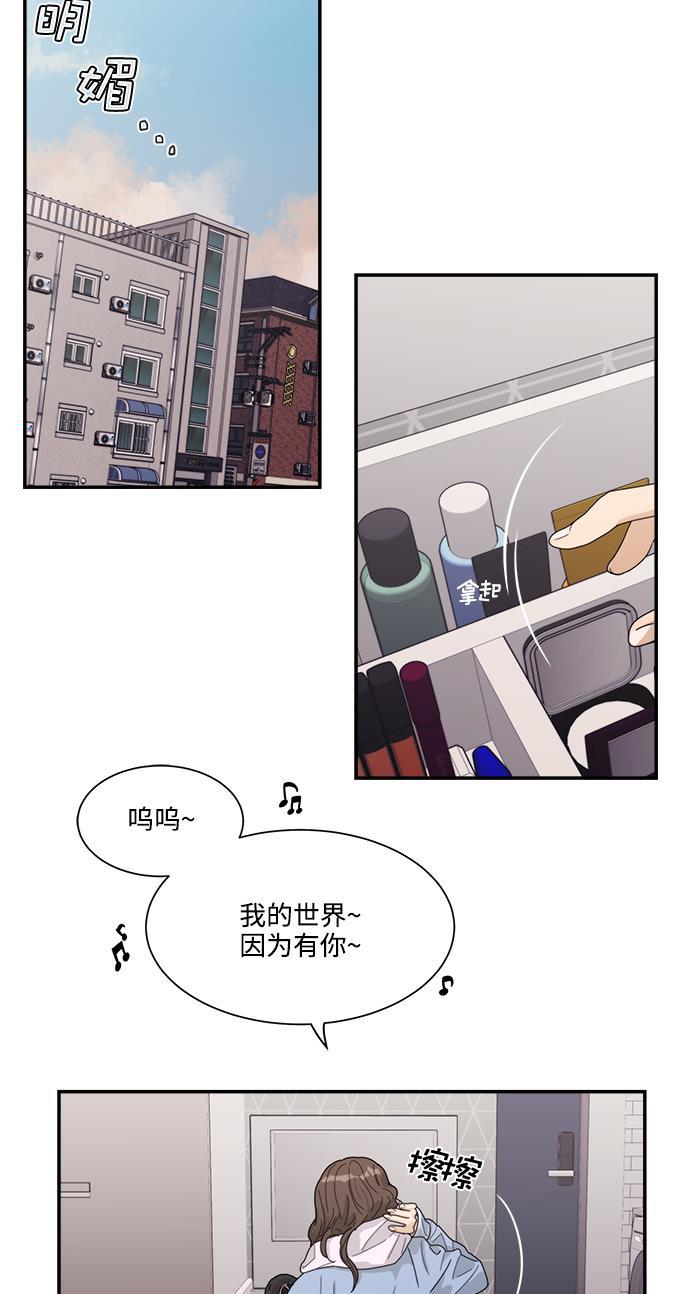 比翼之漫画漫画大全集韩漫全集-第15话无删减无遮挡章节图片 