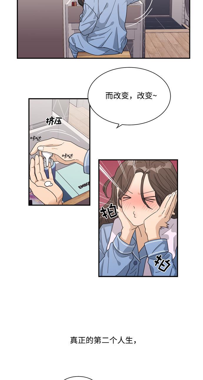 比翼之漫画漫画大全集韩漫全集-第15话无删减无遮挡章节图片 