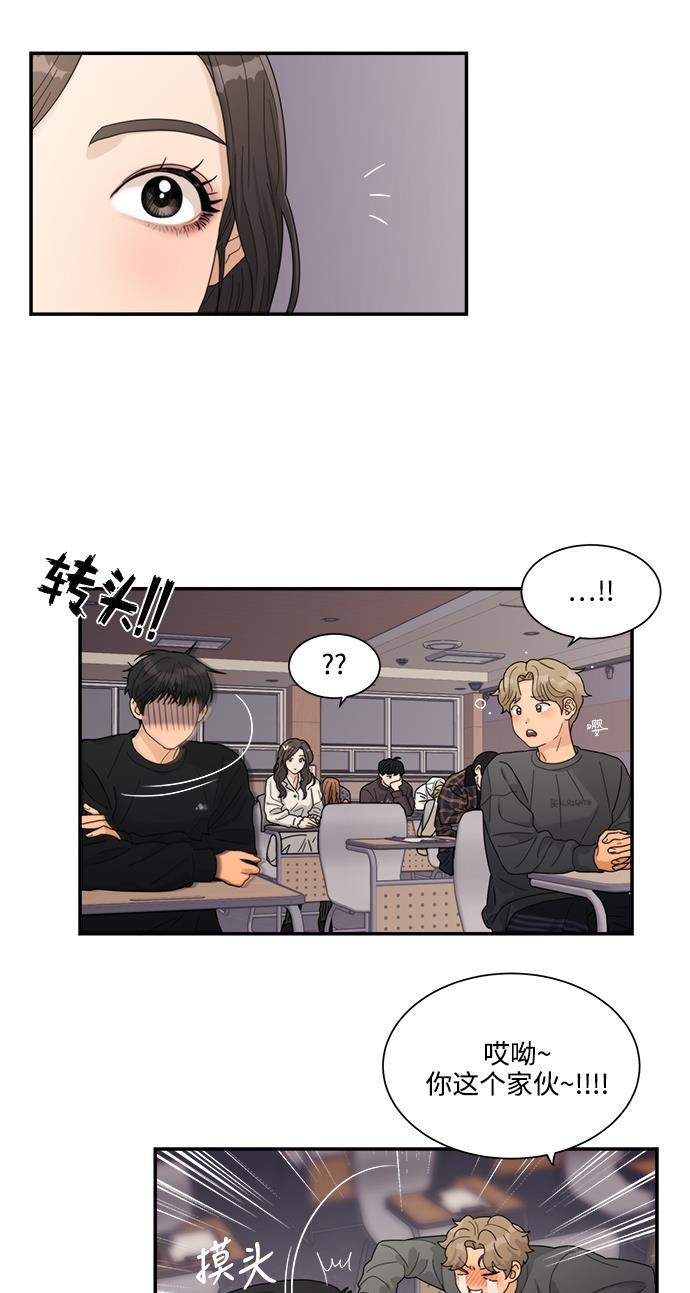 比翼之漫画漫画大全集韩漫全集-第15话无删减无遮挡章节图片 