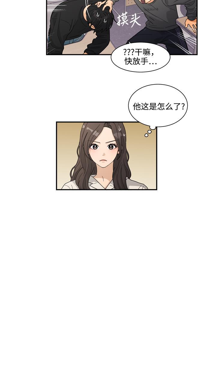 比翼之漫画漫画大全集韩漫全集-第15话无删减无遮挡章节图片 