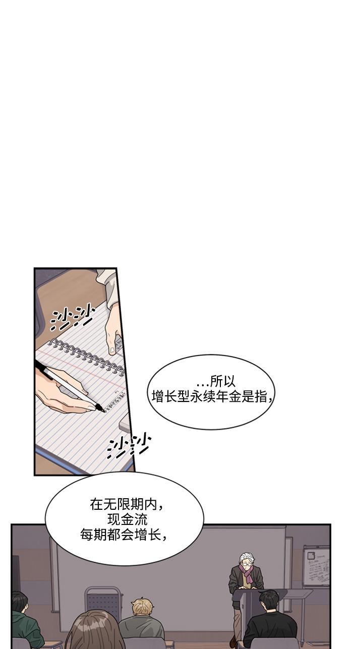 比翼之漫画漫画大全集韩漫全集-第15话无删减无遮挡章节图片 