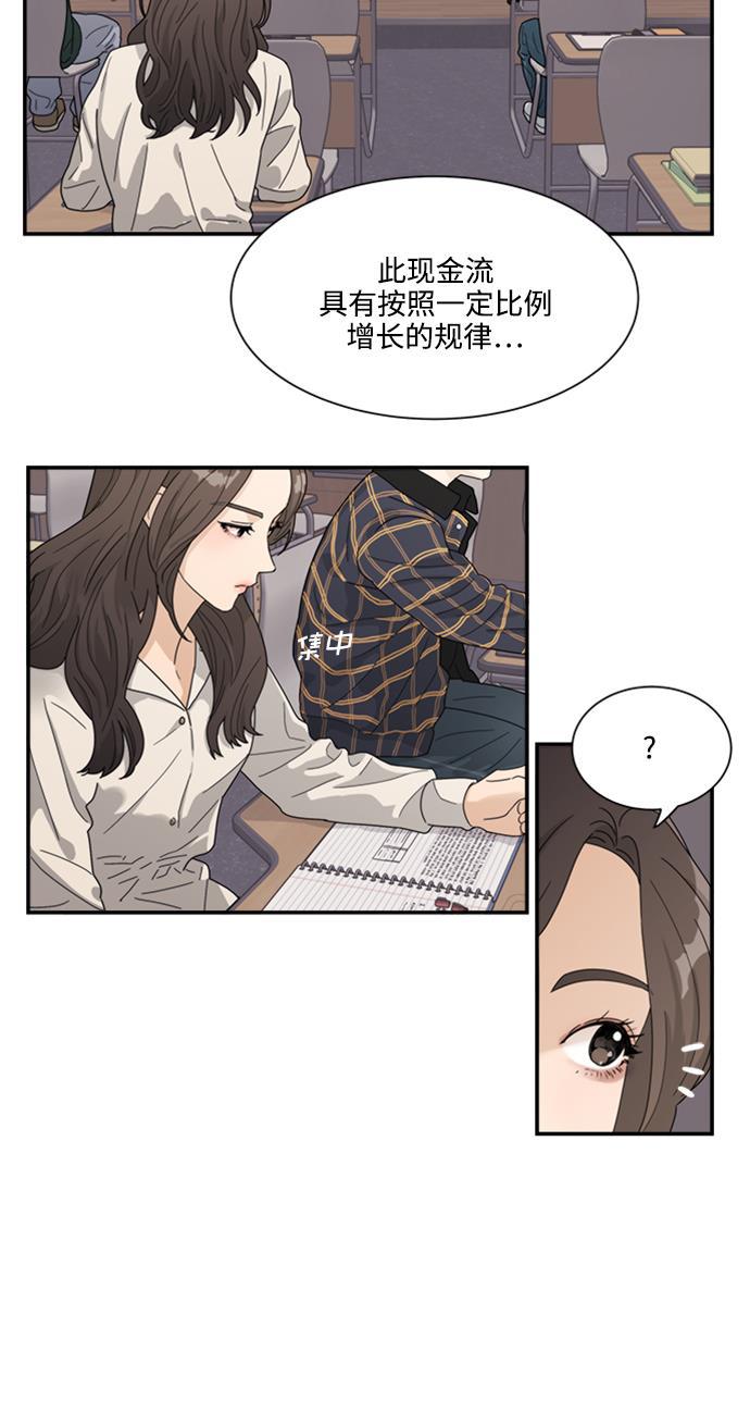 比翼之漫画漫画大全集韩漫全集-第15话无删减无遮挡章节图片 