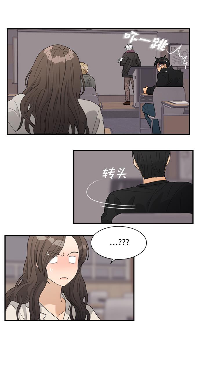 比翼之漫画漫画大全集韩漫全集-第15话无删减无遮挡章节图片 