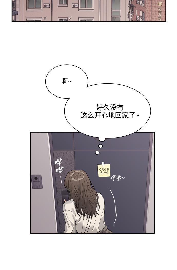 比翼之漫画漫画大全集韩漫全集-第15话无删减无遮挡章节图片 