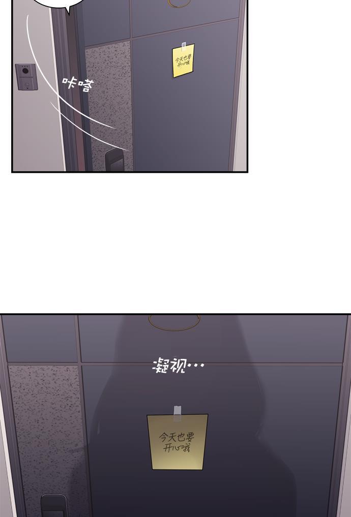 比翼之漫画漫画大全集韩漫全集-第15话无删减无遮挡章节图片 