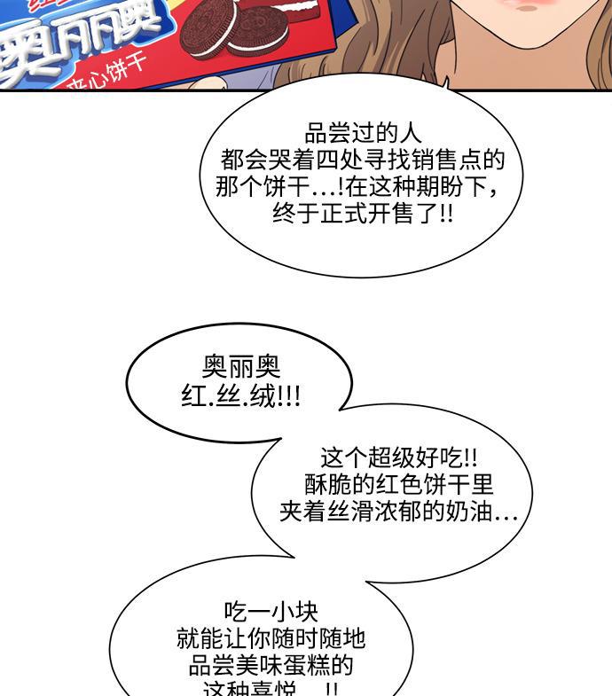 比翼之漫画漫画大全集韩漫全集-第16话无删减无遮挡章节图片 