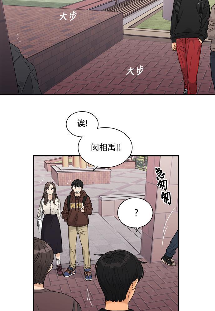 比翼之漫画漫画大全集韩漫全集-第16话无删减无遮挡章节图片 