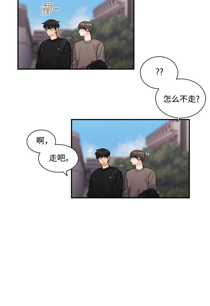 比翼之漫画漫画大全集韩漫全集-第16话无删减无遮挡章节图片 