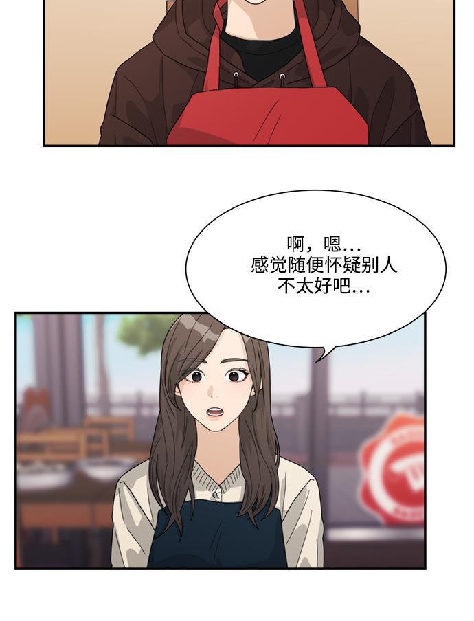 比翼之漫画漫画大全集韩漫全集-第16话无删减无遮挡章节图片 