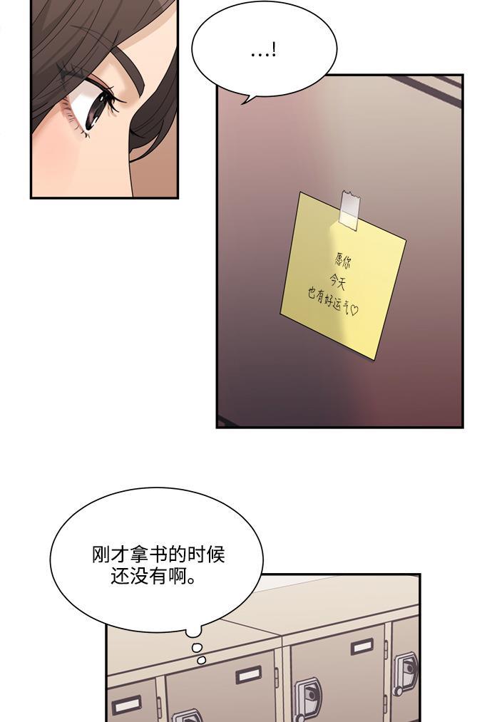 比翼之漫画漫画大全集韩漫全集-第17话无删减无遮挡章节图片 